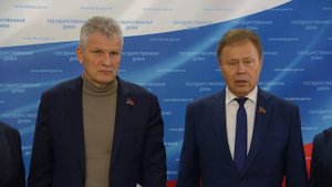 Госдума пресс-подход КПРФ, 29 октября 2025 года