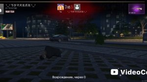 гранд криминал онлайн ГКО часть 3