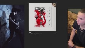 Разбор альбома Другая Сторона  - О песне Бой (Запись со стрима)