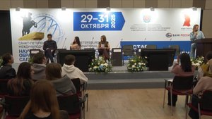 Международный научно-образовательный салон стартовал в Петербурге