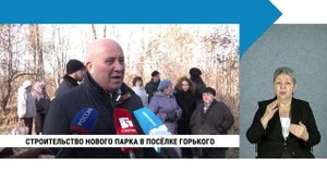 Городские события с сурдопереводом