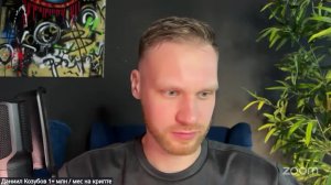 ЭФИР ДЛЯ СВОИХ