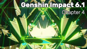 Genshin Impact 6.1 Глава 4 Прохождение основного сюжета