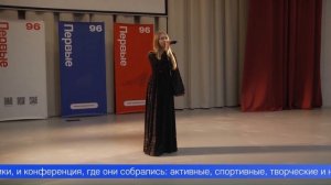 Стремление быть лидерами и сделать свой родной город лучше