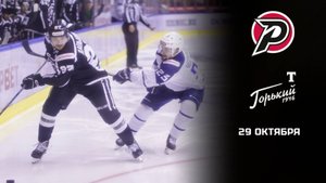 РУБИН - ТОРПЕДО-ГОРЬКИЙ. ОБЗОР МАТЧЕЙ