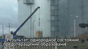 Повышаем качество и сохраняем ресурсы! РВС 5000 успешно введено в эксплуатацию устройство УПС-ЕВНАТ