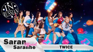 TWICE-`Talk That Talk` #twice