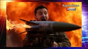 «Серьезно попробуем»: Зеленский пригрозил Путину массированной атакой — украинские ракеты полетят п