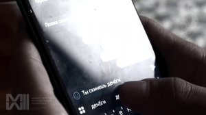 «Легкие деньги или свобода»