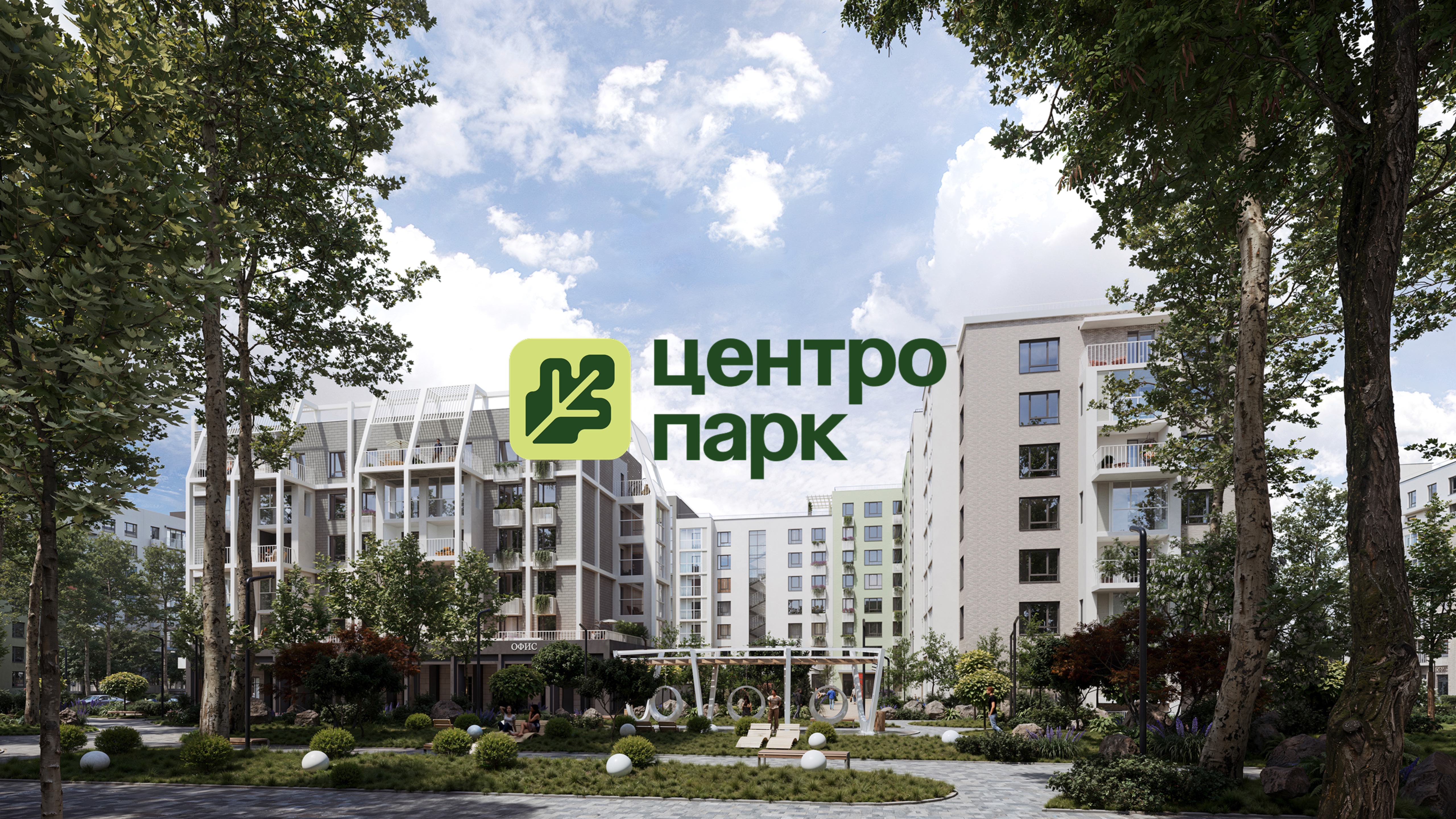 Где город и природа звучат в унисон 🌸 смотреть онлайн