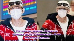 Особенность Тэхёна в том, что даже в повседневной одежде он обладает магнетическим притяжением.