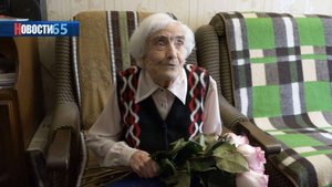 Подвиг тружеников тыла. В Южно-Сахалинске чествуют ветеранов, чей труд помог ковать Победу