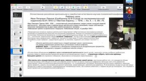 Единство взглядов на модули активности человека в когнитивной науке.