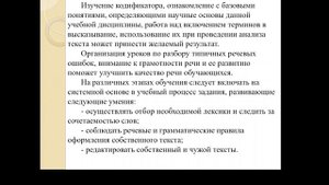 Рекомендации по подготовке к ОГЭ по литературе - 2026