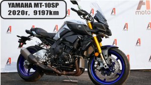 Yamaha MT-10SP, 2020г, 9197км, Осмотр продажа Владивосток