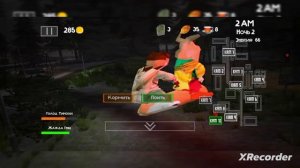 ПРОЖИВАНИЕ 2 НОЧЬ
В ИГРЕ 5 НОЧЕЙ С ТИМОХОЙ 3!!