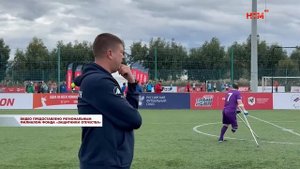 «Стальная воля»