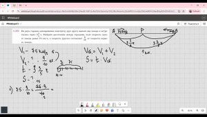 Задание 2.283 (Е)