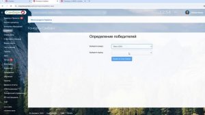 Розыгрыш Марс за 29.10.2025г. (Ежедневный приз)