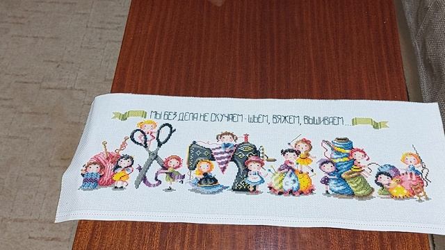 разбираю ящик, мои вышитые и неоформленные работы смотреть онлайн