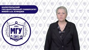 🤩 Ректор МГУ имени А.И. Куинджи Лариса Анатольевна Сиволап поздравляет с Днем народного единства