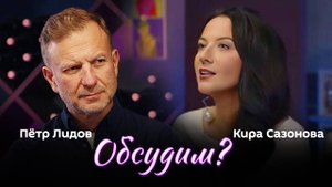 Обсудим? Итоги тура Трампа по Азии, тюркские государства, миссия к Венере