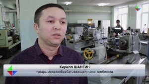 Выпускники Полипрофильного техникума им. Терешкина строят карьеру на комбинате