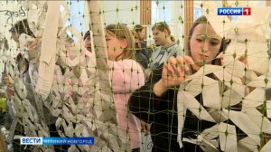 ГТРК СЛАВИЯ Вести Великий Новгород 30.10.25