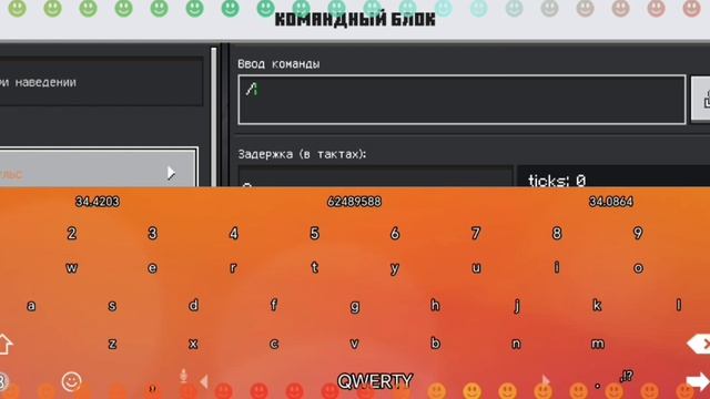 Постройка побега из тюрьмы часть 3 