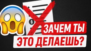 Ты сумасшедший, если до сих пор покупаешь эти облигации