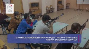 О главном за 60 секунд: АВИСМА от 29.10.2025