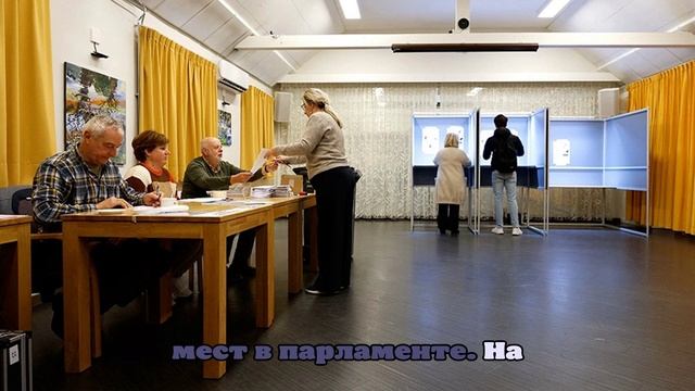 В Нидерландах началось голосование на внеочередных выборах в парламент