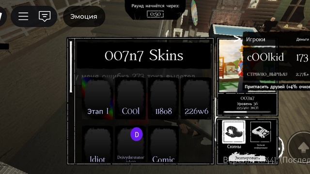 Я этого дба убью