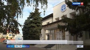 8.35 – Вести утро от 30.10.2025г.