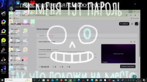 играю (фейковая кровь)