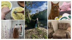 ВЛОГ: КУПИЛИ КРЕСЛО / УЮТ В ДОМЕ    / КЫСТЫБЫЙ / ФАВОРИТЫ КОСМЕТИКИ