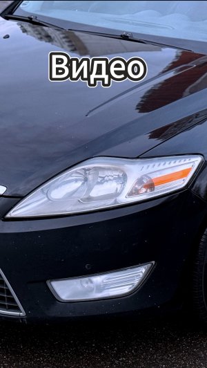 Ford Mondeo 2008 2.3 AT