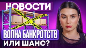 Октябрь шокировал селлеров Wildberries. Индекс Остатков, Тарифы, НДС — РАЗБИРАЕМСЯ