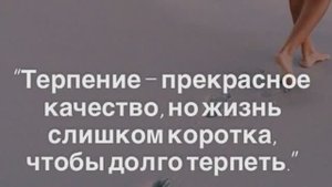 Предел Терпения Предупреждение 'Буревестника' о Последствиях