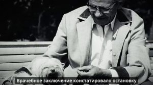 Предсказание_Мессинга_26_февраля_2026