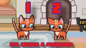 ответь на вопрос