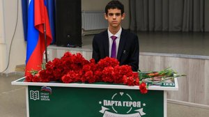 (12+) Памяти героя – в школе № 6 открыли парту героя