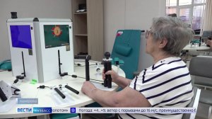 В Кузбасс по нацпроекту поступило 20 единиц оборудования для реабилитации