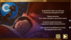 ребенок в жёлтом 10 квартира