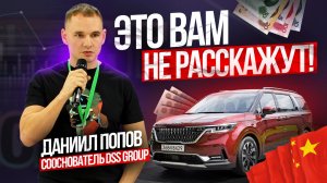 НОВЫЙ УТИЛЬСБОР УБЬЕТ РЫНОК. Что будет дальше?