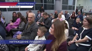 Торжественная церемония премии Центра «Слуда» второй раз состоялась в Нижнем Новгороде
