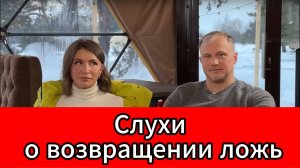 Адвокат опровергла слухи о завершении контракта мужа Елены Блиновской с Минобороны