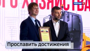 В ДНР отметили заслуги работников дорожного хозяйства