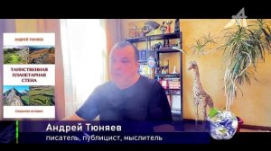 Отрыв Америки (4 серия)