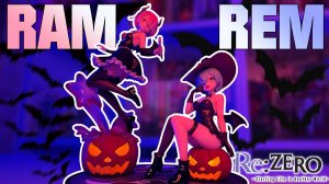ХЭЛЛОУИНСКИЕ ТЫКОВКИ 🎃 Обзор фигурок Ram и Rem | ReZero